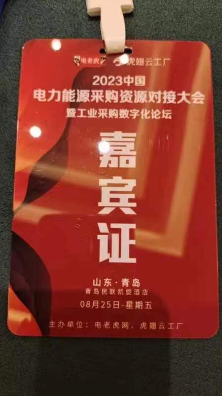 香港内部正版资料