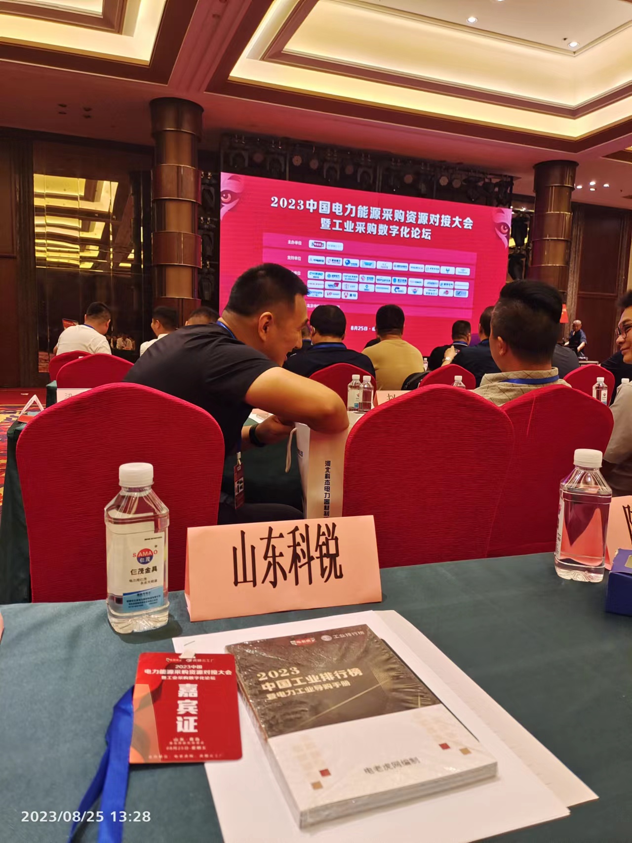 香港内部正版资料